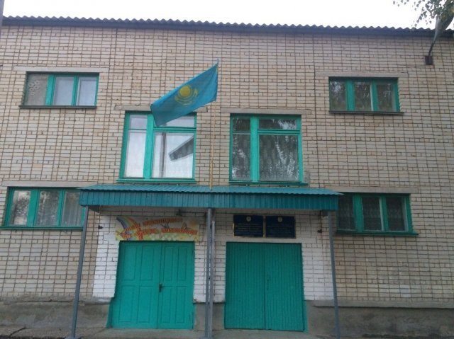 Сауле