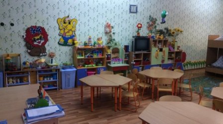 Сауле