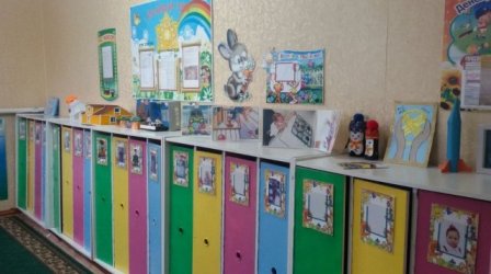 Берёзка